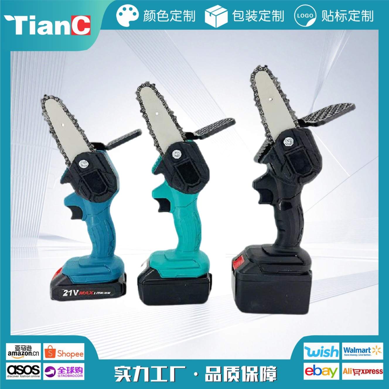 TianC充电电链锯木工锯单用其它农用工具