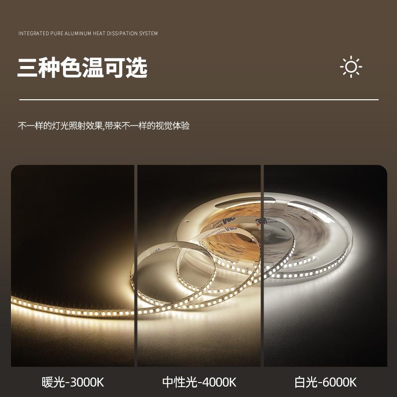 三色灯带LED贴片2835双色温灯箱变光120灯软灯条cob608智能语音