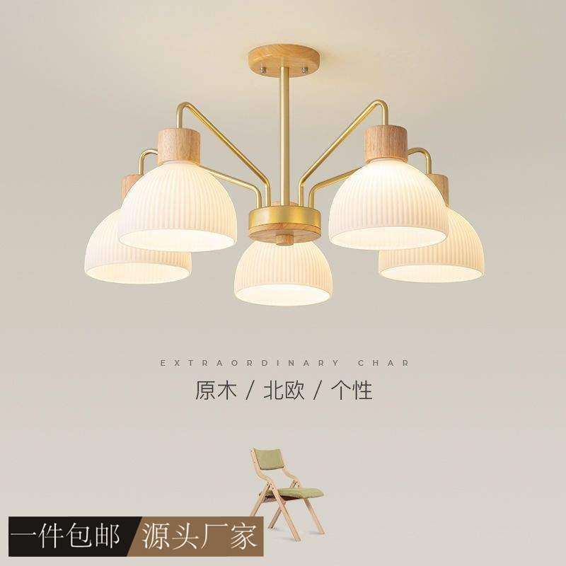 法式复古日式木制主卧室灯中古北欧奶油吊灯侘寂风设计师客厅灯,纺织面料/辅料/配套,纺织机械配件,淘宝优惠券,粉丝福利购,淘宝优惠卷