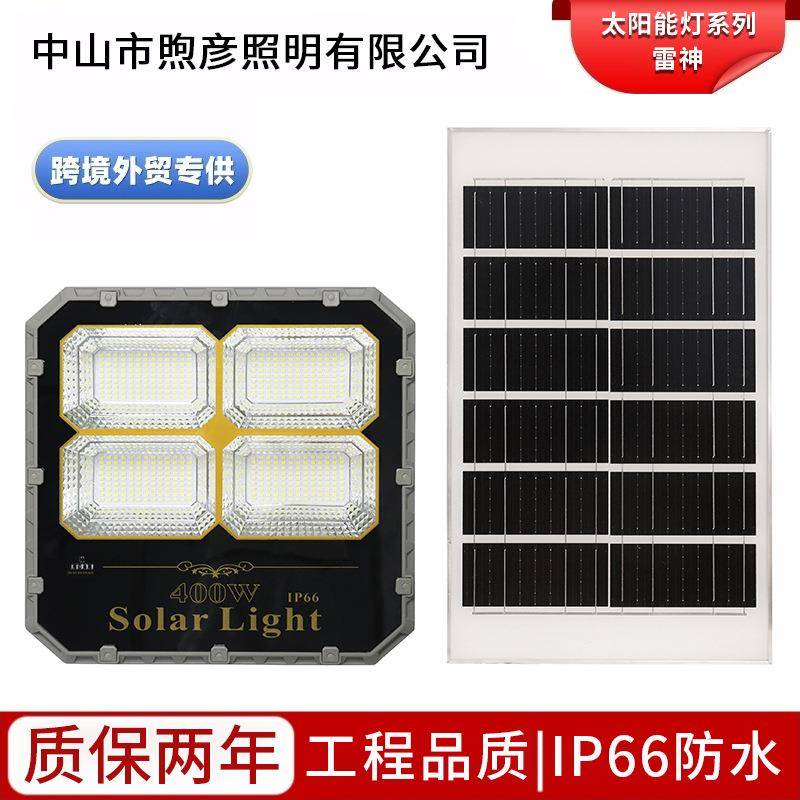 新款路灯防水室外太阳能庭院灯工程户外投光灯家用照明节能