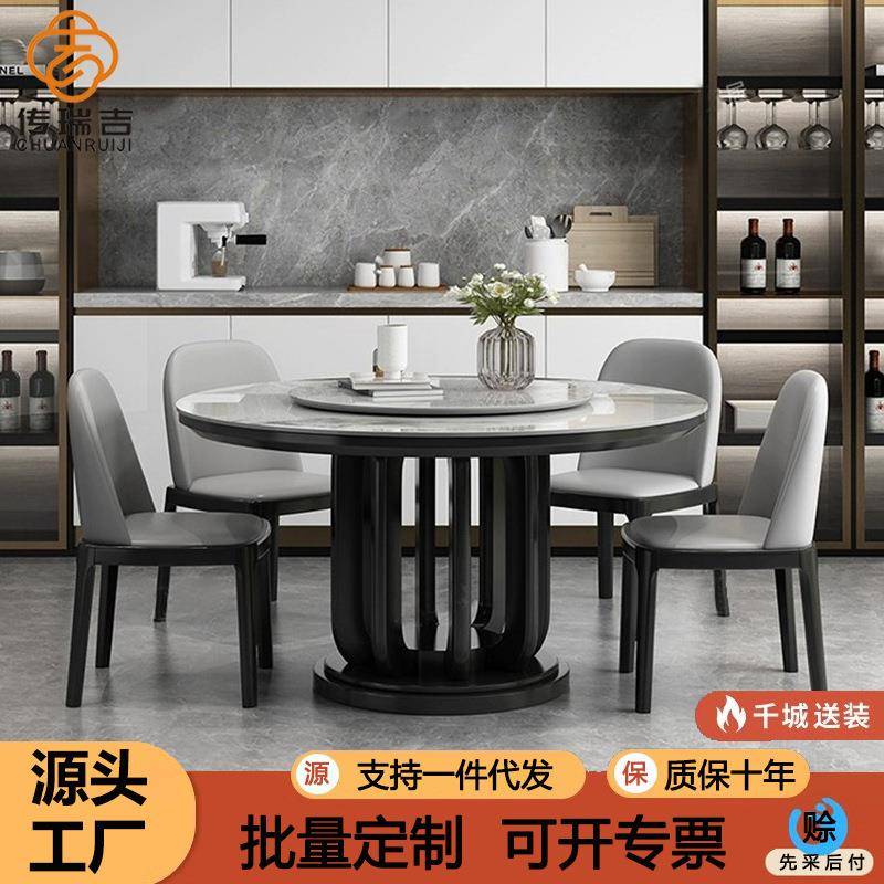 高端岩板餐桌椅组合现代简约小户型实木圆桌轻奢圆形带转盘家用桌
