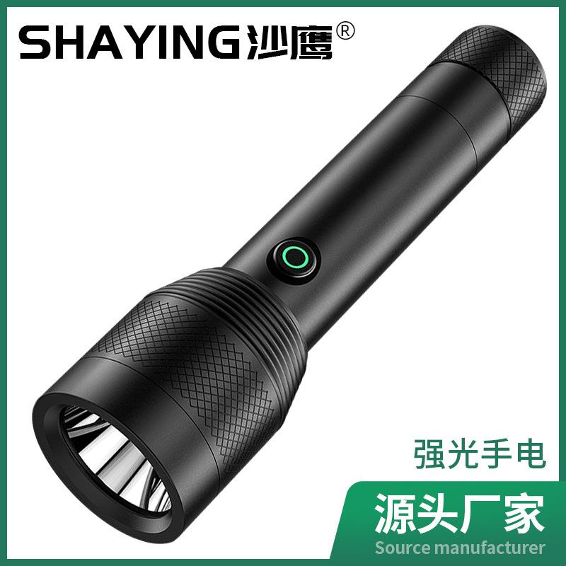 新款强光充电式手电筒户外超亮军家用远射迷你便携耐用防爆手电