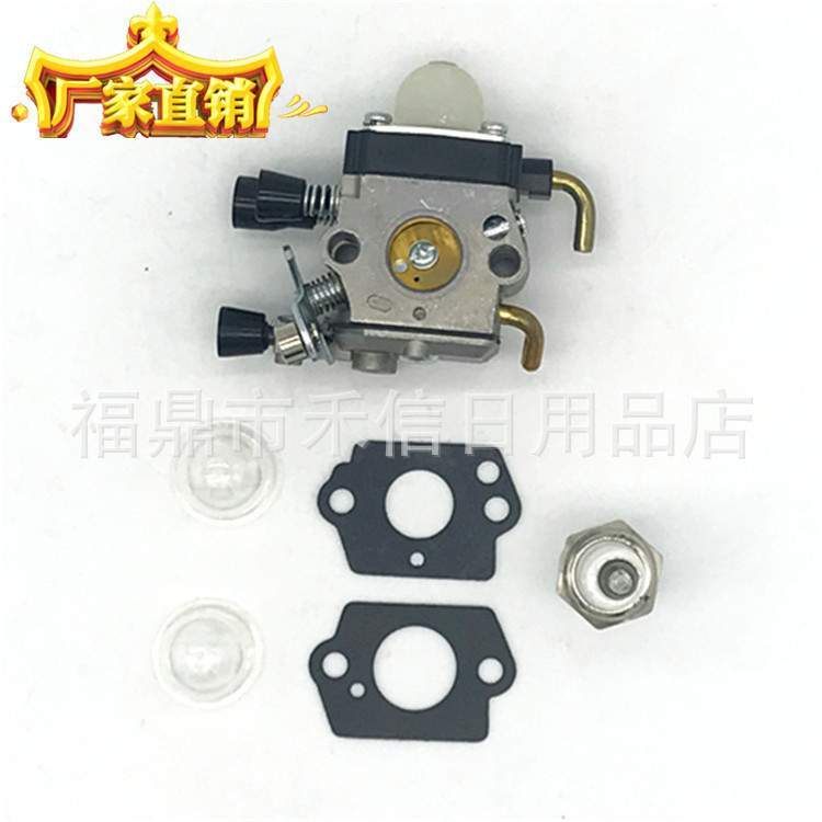 化油器 55 55C 55R  FS85 带加速 HL款