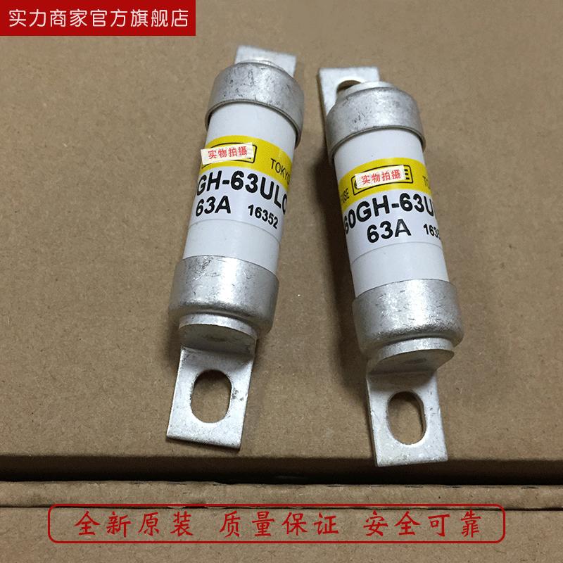 熔断器供应660GH-63ULTC 660GH-80ULTC 660GH-100ULTC 欢迎采购