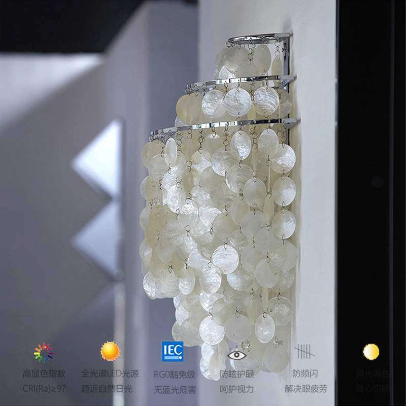 意大利全光谱设计师样板房天然贝壳风铃壁灯客厅餐厅卧室装饰壁灯,纺织面料/辅料/配套,纺织机械配件,淘宝优惠券,粉丝福利购,淘宝优惠卷