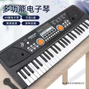 儿童益智电子琴初学者入门49键钢琴宝宝多功能音乐神器电钢琴玩具