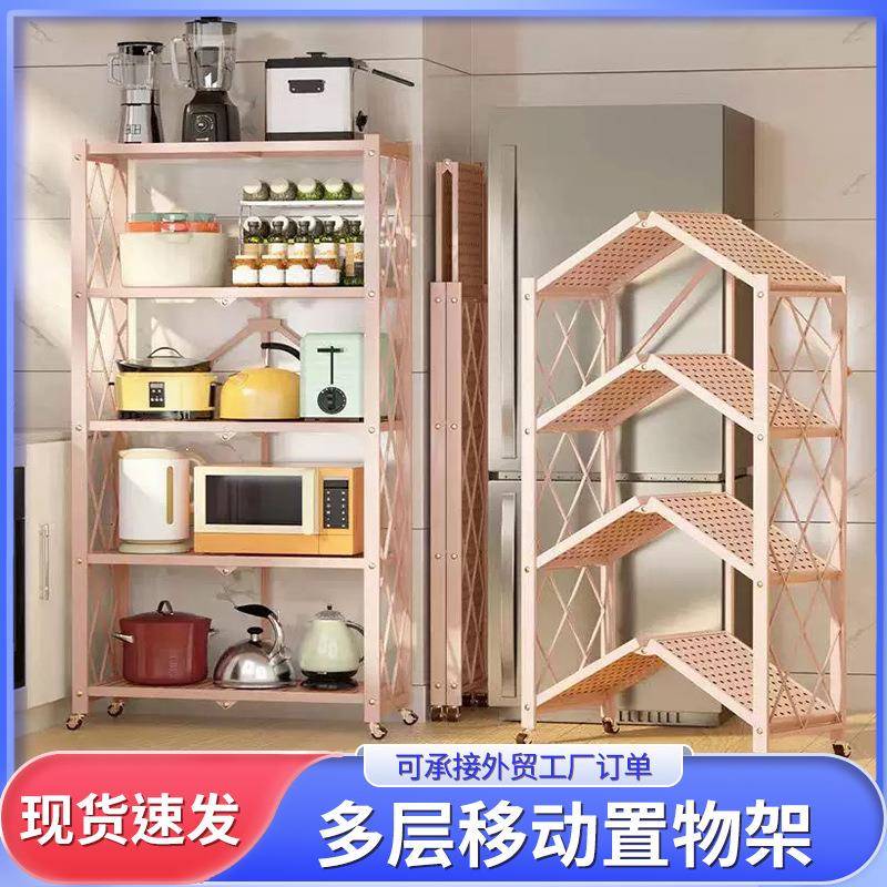 厂家供应免安装折叠厨房置物架家居微波炉储物收纳架落地多层