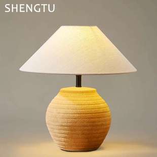 侘寂风台灯复古陶罐摆件中古风装饰日式客厅卧室酒店民宿床头台灯