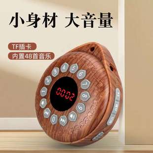 古典音乐念播放器老人家用高质播音机插充电便携可数字选曲
