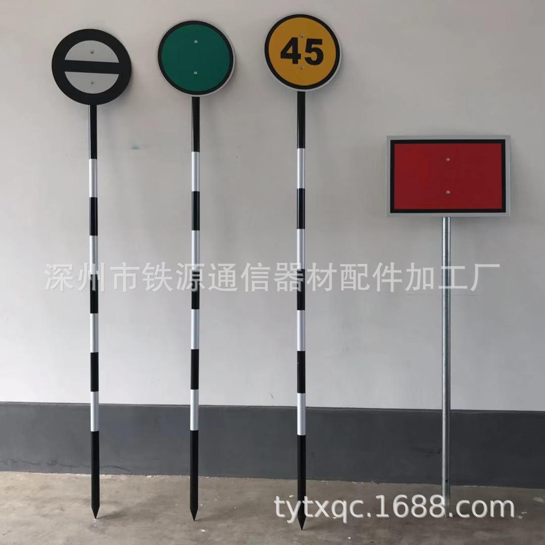 铁路标牌信号牌减速牌地点标作业标停车牌停车警示牌反光牌