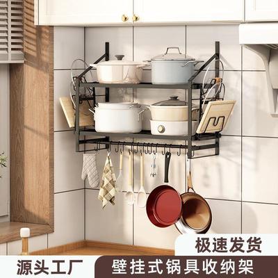 壁挂式多层置物架厨房调料锅具整理架碳钢承重墙上挂式收纳架