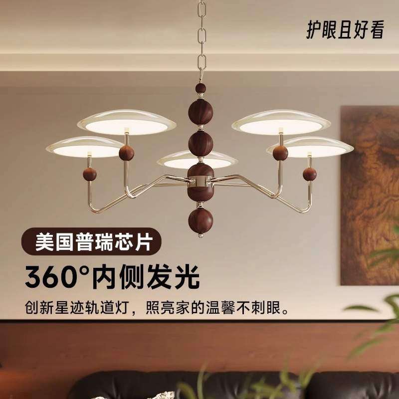 法式奶油风客厅吊灯中古星轨吊链大厅普瑞护眼主灯木纹餐厅卧室灯,纺织面料/辅料/配套,纺织机械配件,淘宝优惠券,粉丝福利购,淘宝优惠卷