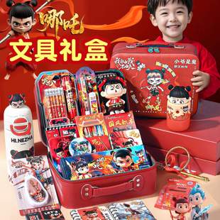 哪吒文具套装生日礼物新年礼物盲盒文具套装实用小学生开学大礼包