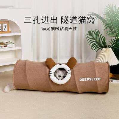 猫咪滚玩具躲猫猫直筒通道猫窝