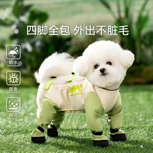 春夏季薄款防尘裤可牵引外出