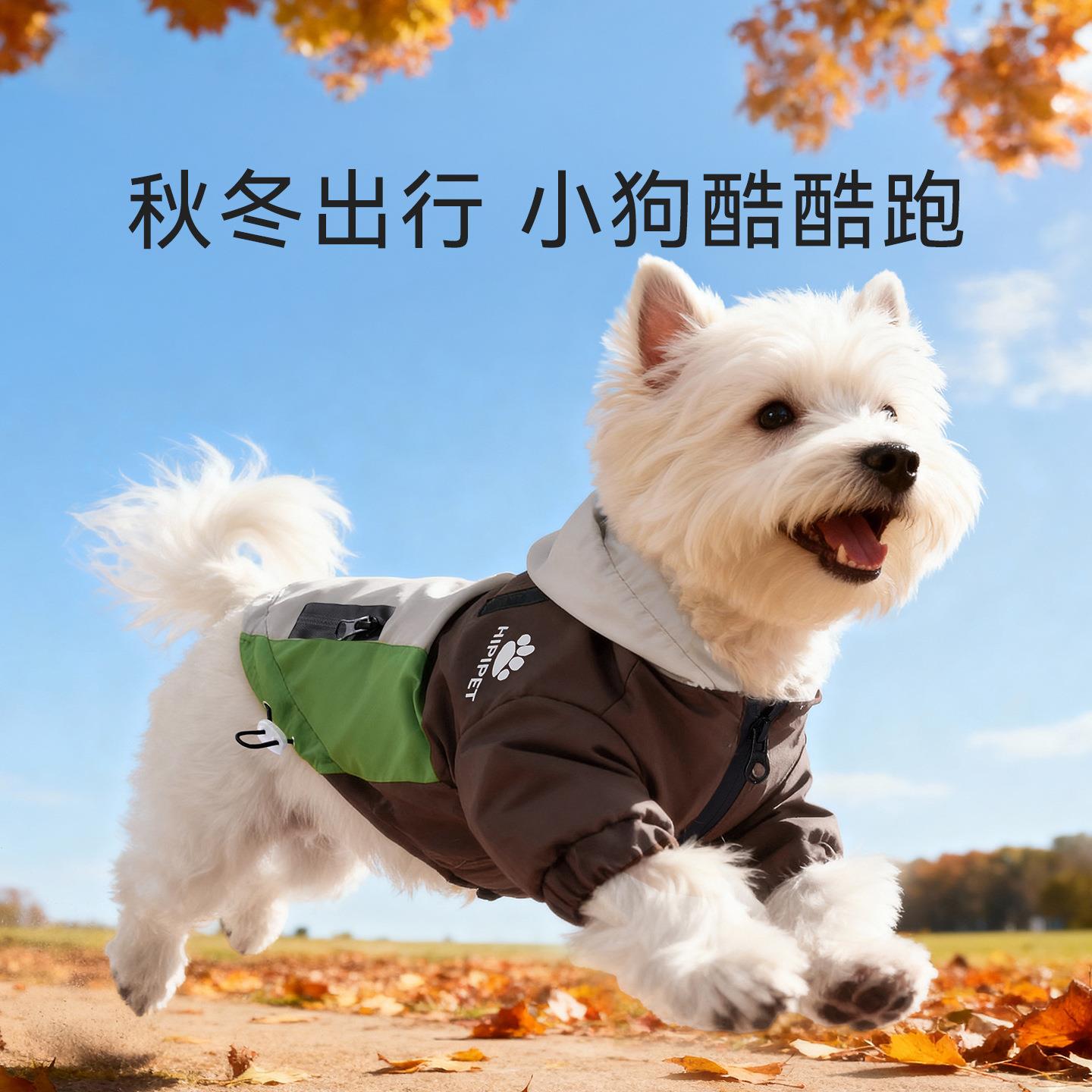 中大型犬可牵引狗衣服秋冬款棉服