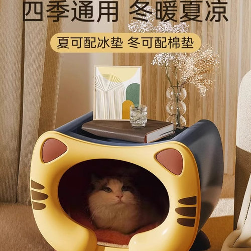 阳台养猫神器四季通用保暖狗窝
