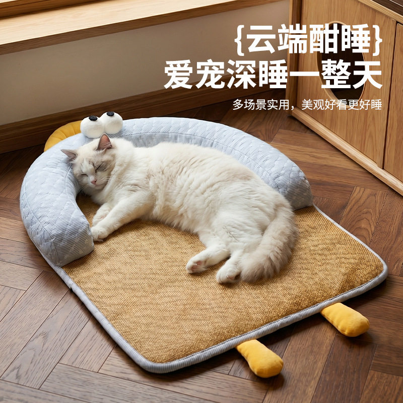 冰豆垫猫狗清凉藤席靠枕垫冰豆垫