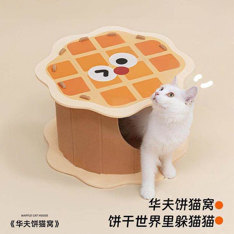 耐磨猫咪安全感冬季绒布不掉屑