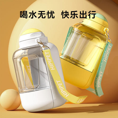 动物饮水器大容量吨吨桶狗狗外出水杯便携式狗水壶宠物随行口水杯
