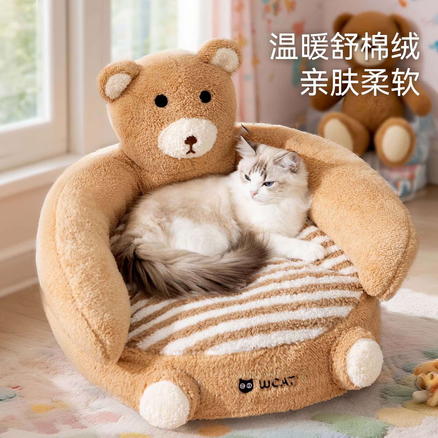 开放式猫窝靠背沙发窝冬季加厚