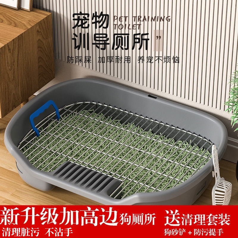 狗厕所中小型犬专用大小便狗砂盆泰迪博美比熊犬便盆宠物狗尿尿盆