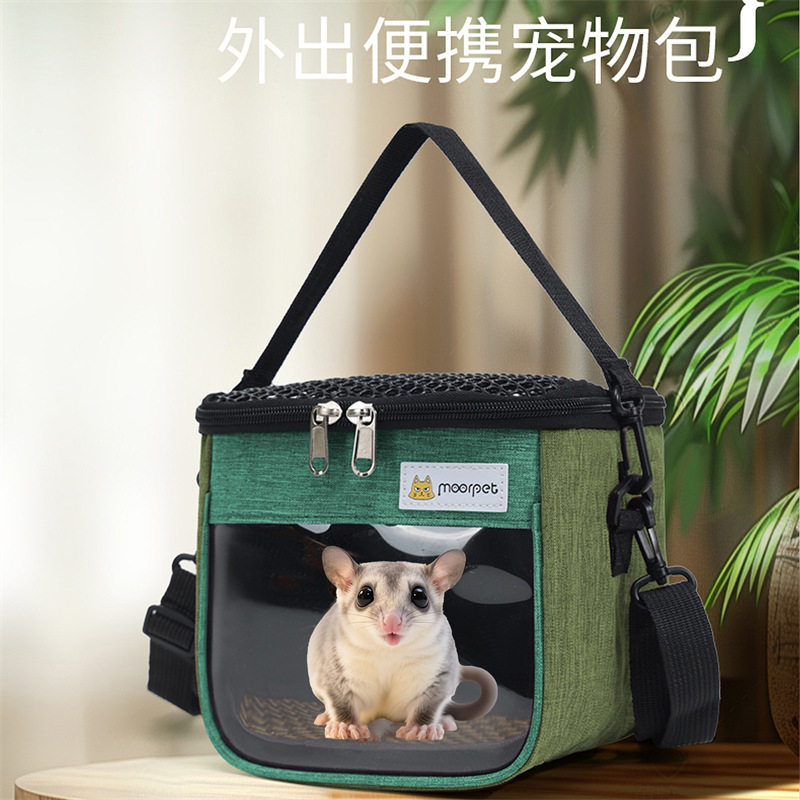夏天便携仓鼠外带笼兔子斜跨手提外带包荷兰猪花枝鼠蜜袋鼯透气笼