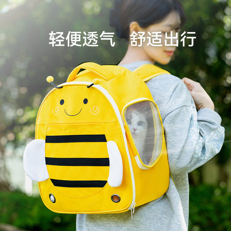 宠物猫狗外出背包卡通动物造型小蜜蜂大容量四季透气手提双肩背包