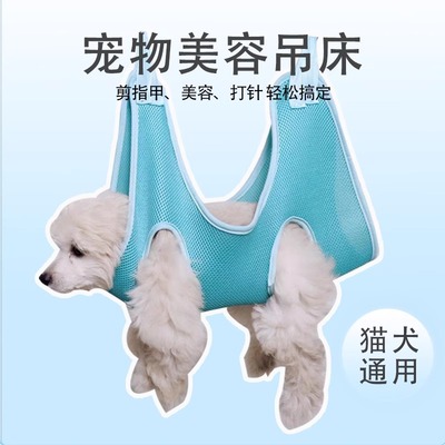 猫咪护理吊床防抓防咬固定神器