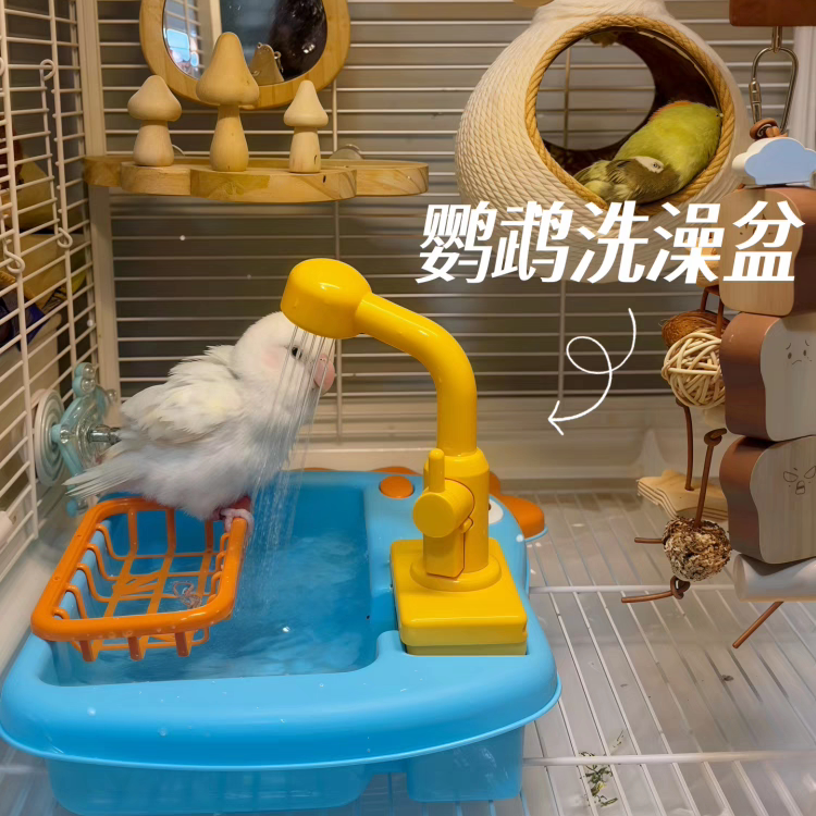 鹦鹉洗澡盆自动循环小太玄凤牡丹淋浴盆浴缸小鸟洗澡神器专用浴室