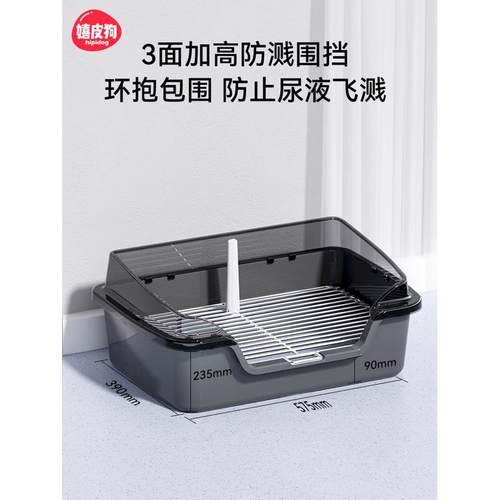 狗狗厕所小型犬专用防踩不锈钢