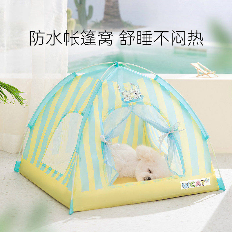 宠物萌帐星球夏季透气防水狗窝可折叠猫窝比熊泰迪猫咪凉窝宠物床