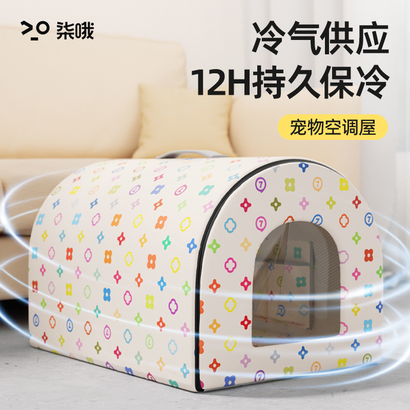 夏季宠物凉感睡窝半封闭空调猫窝