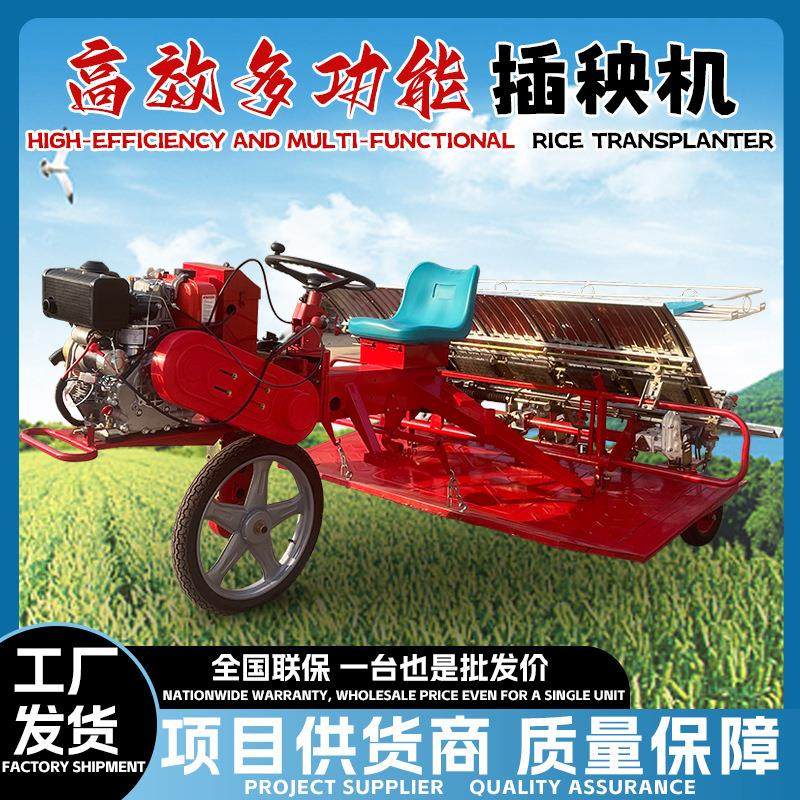 跨境版独轮乘坐式插秧机高速水稻种植插秧机育苗机全自动水田秧苗,农机/农具/农膜,播种栽苗器/地膜机,淘宝优惠券,粉丝福利购,淘宝优惠卷
