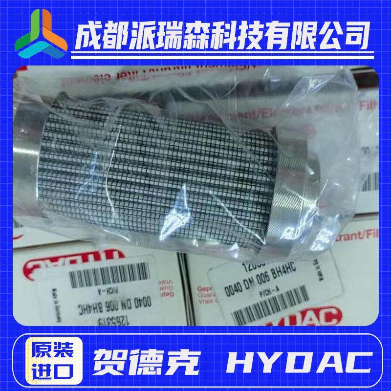德国全新贺德克油滤芯0160 D 010 ON液压设备过滤耗材,标准件/零部件/工业耗材,滤芯,淘宝优惠券,粉丝福利购,淘宝优惠卷