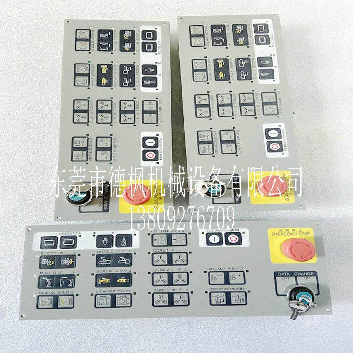 东芝Ｂ200Ｐ32ＤＩ-１/Ｈ150356-1/ＨＫ13/Ｖ21东芝注塑机专用,机械设备,电子产品制造设备,淘宝优惠券,粉丝福利购,淘宝优惠卷