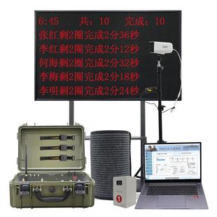 3000米跑智能5公里计时器体能考核运动器材装备跑步比赛智能系统