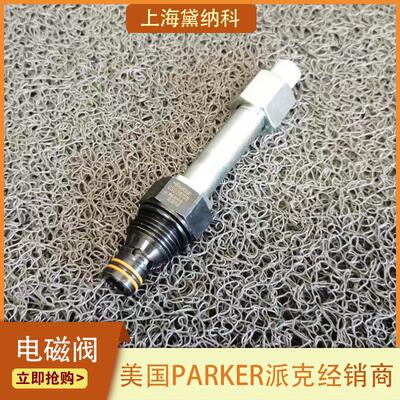 美国Parker供应GS028600N+CCP024D派克插装阀 水泥厂供应