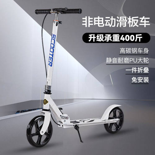 极速滑板车儿童滑板车折叠代步车两轮滑行车青少年踏板车校园二轮