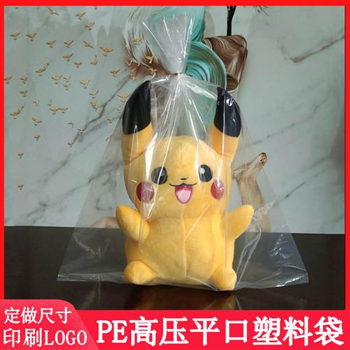 包装袋双层8丝大号高压内膜袋pe平口包装袋透明防潮塑料袋子