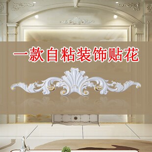 极速加高装饰入户门头上方装饰门头上方装饰贴在门上农村大门门楣