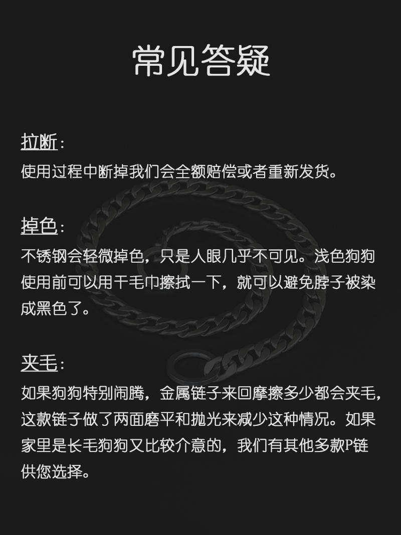 厂家P链项圈遛狗狗牵引绳中大型犬304不锈钢金毛马犬颈脖圈蛇链铁