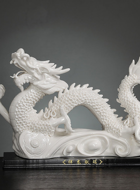 极速红色陶瓷生肖龙摆件大号中国龙办公室乔迁礼品装饰龙工艺品摆