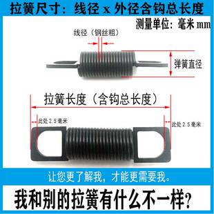 极速线径1.5高寿命拉簧带钩外径12/15拉伸拉力回位弹簧强力弹黄定