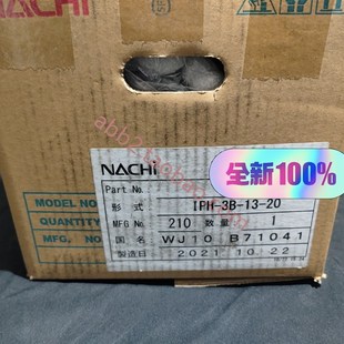 全新二越NACHI油泵齿轮泵型号为IPH