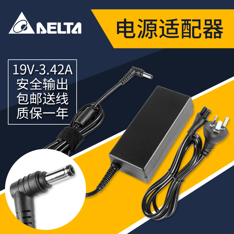 华硕ASUS X554 X452E X552W V551L N551J笔记本电源适配器充电器