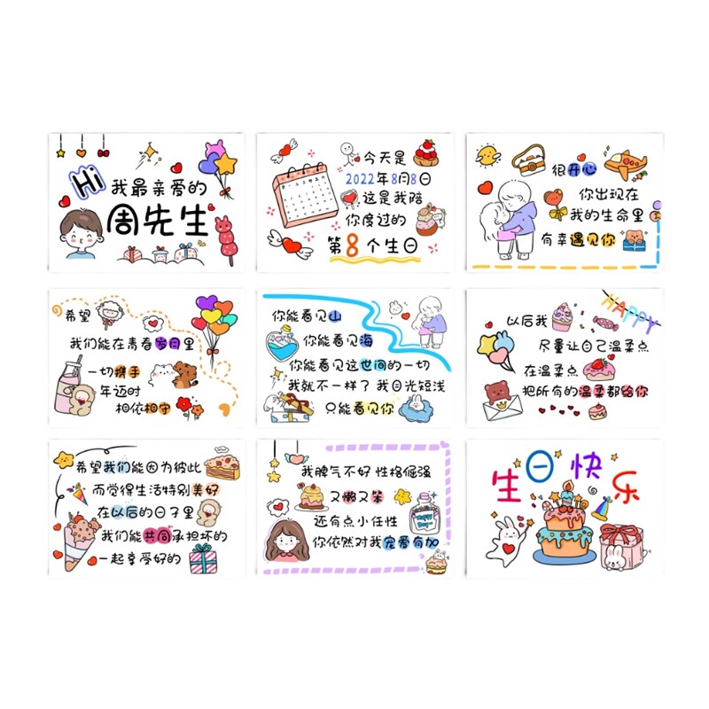 生日贺卡送男朋友老公手绘转打印祝情侣生日快乐卡片送男友生礼物