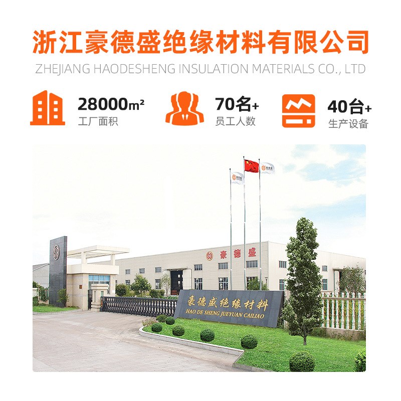 厂家加工环氧板 3240环氧树脂板 新能源L锂电池0.8mm绝缘隔板