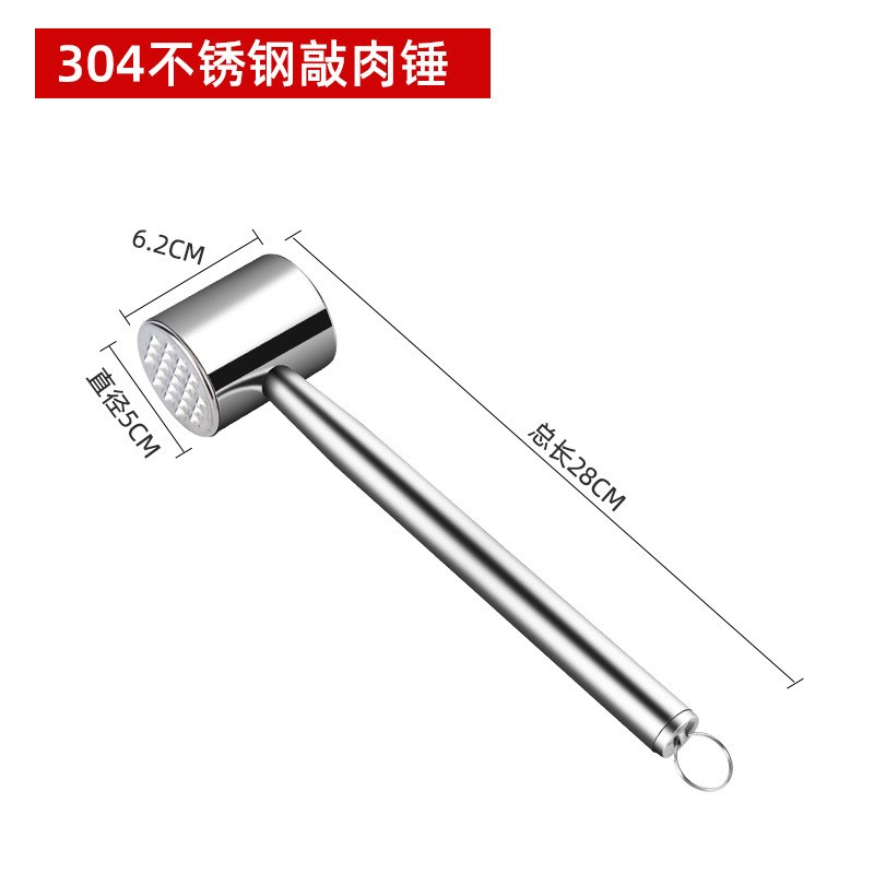 304不锈钢g松肉锤家用做牛排拍打器厨房专用工具嫩肉针敲肉锤子