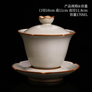 台湾柏韵汝窑三才盖碗茶杯大号单个泡手工茶碗冰裂T纹陶瓷功夫茶